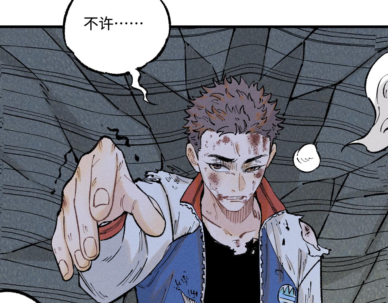 第 70 页