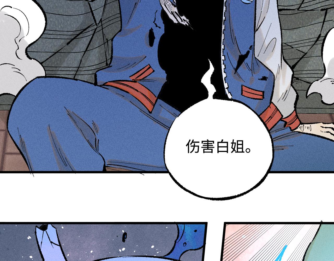 第 71 页
