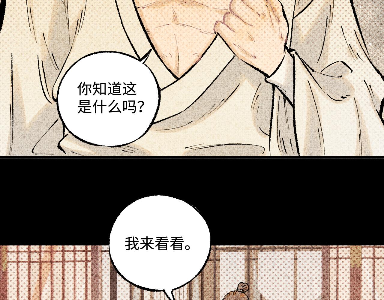 第 87 页