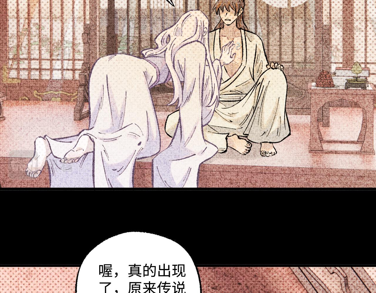 第 88 页