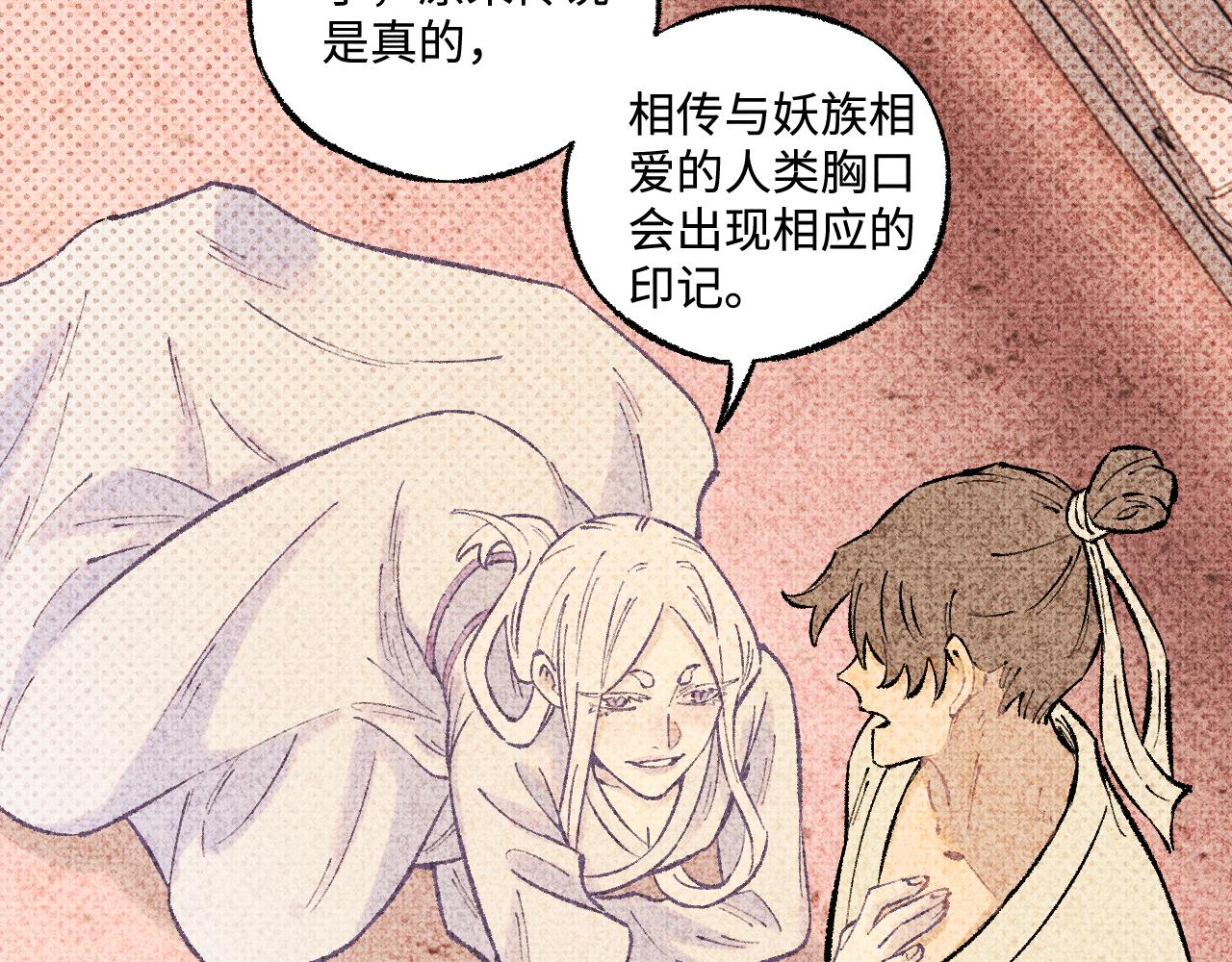 第 89 页