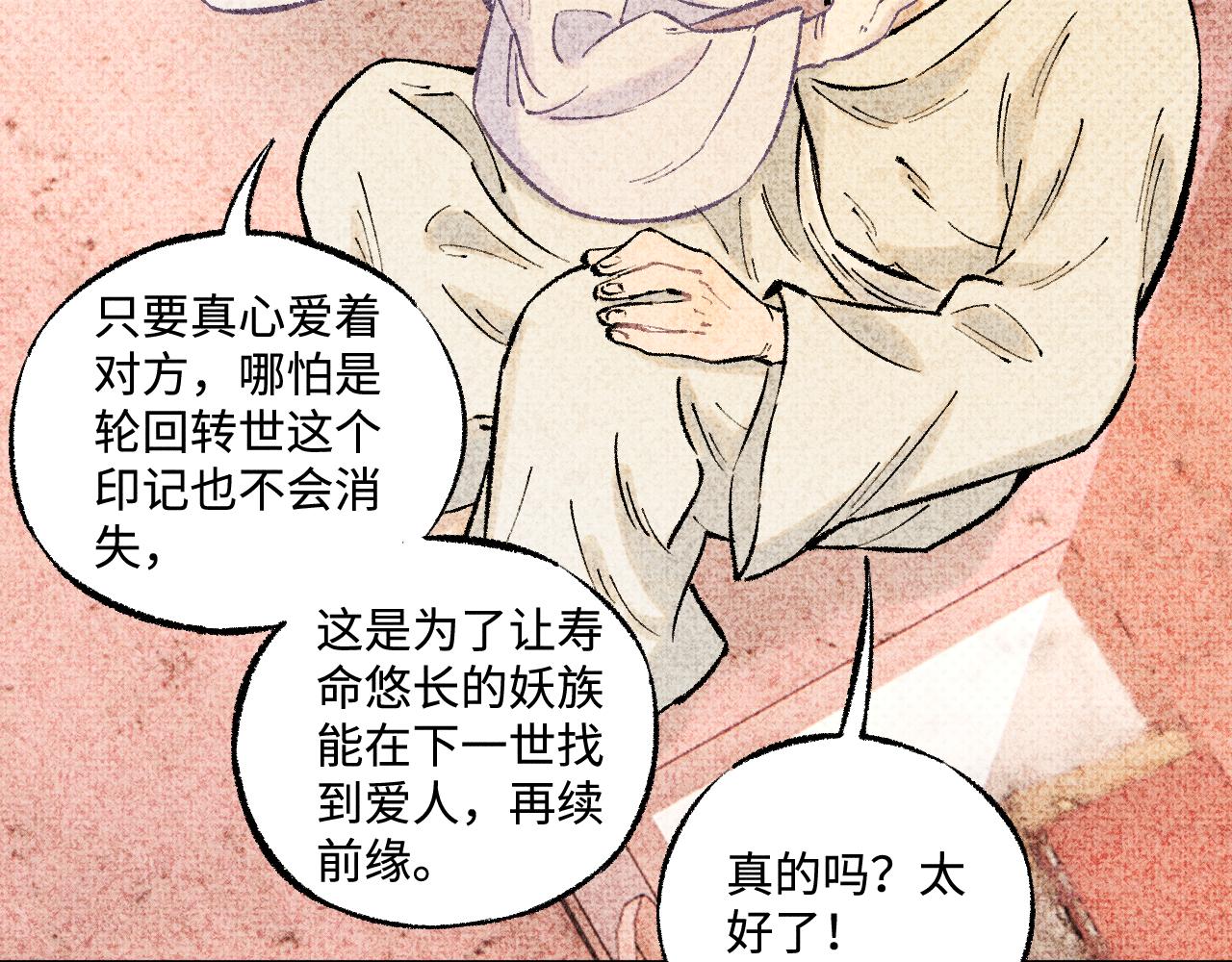第 90 页