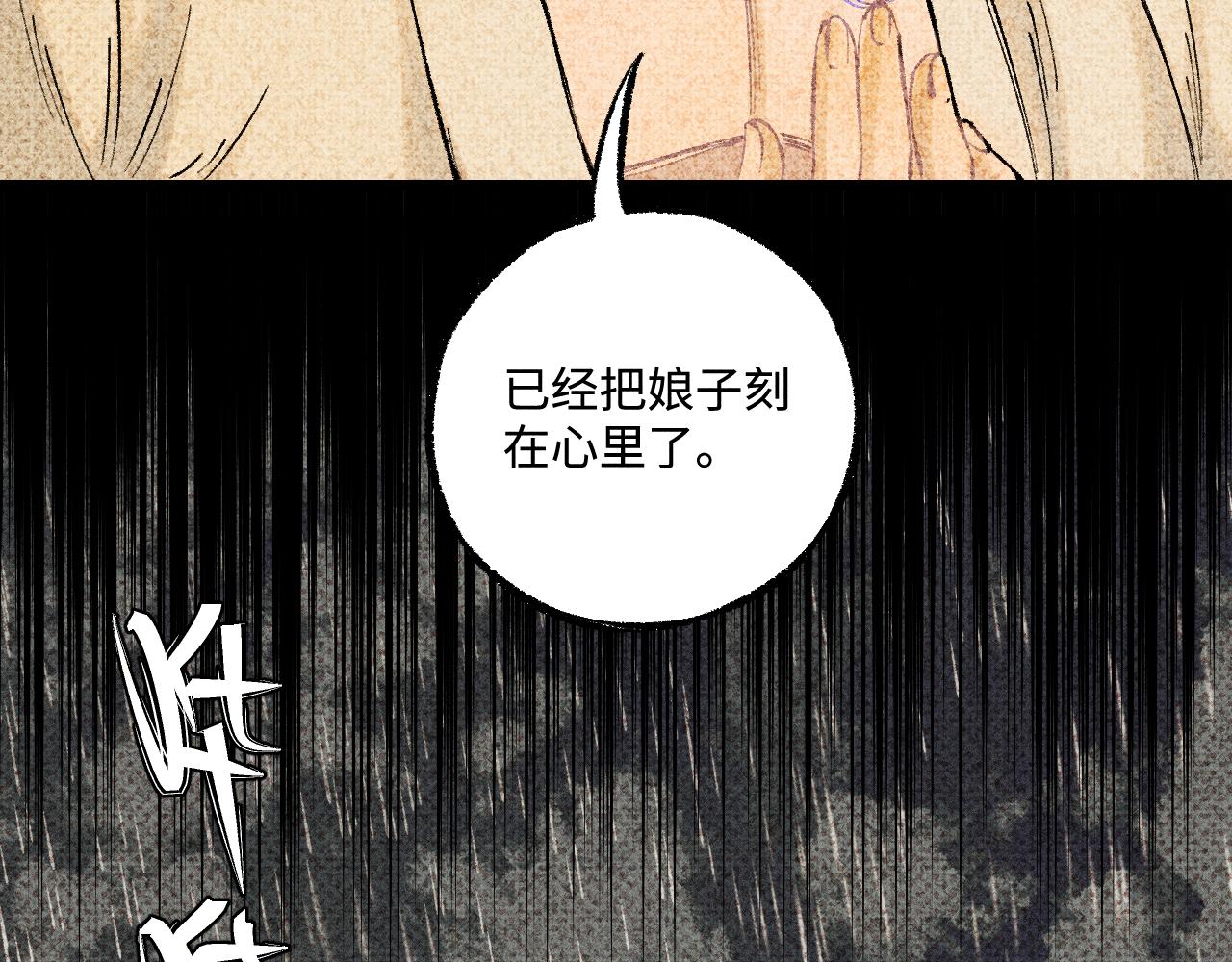 第 93 页
