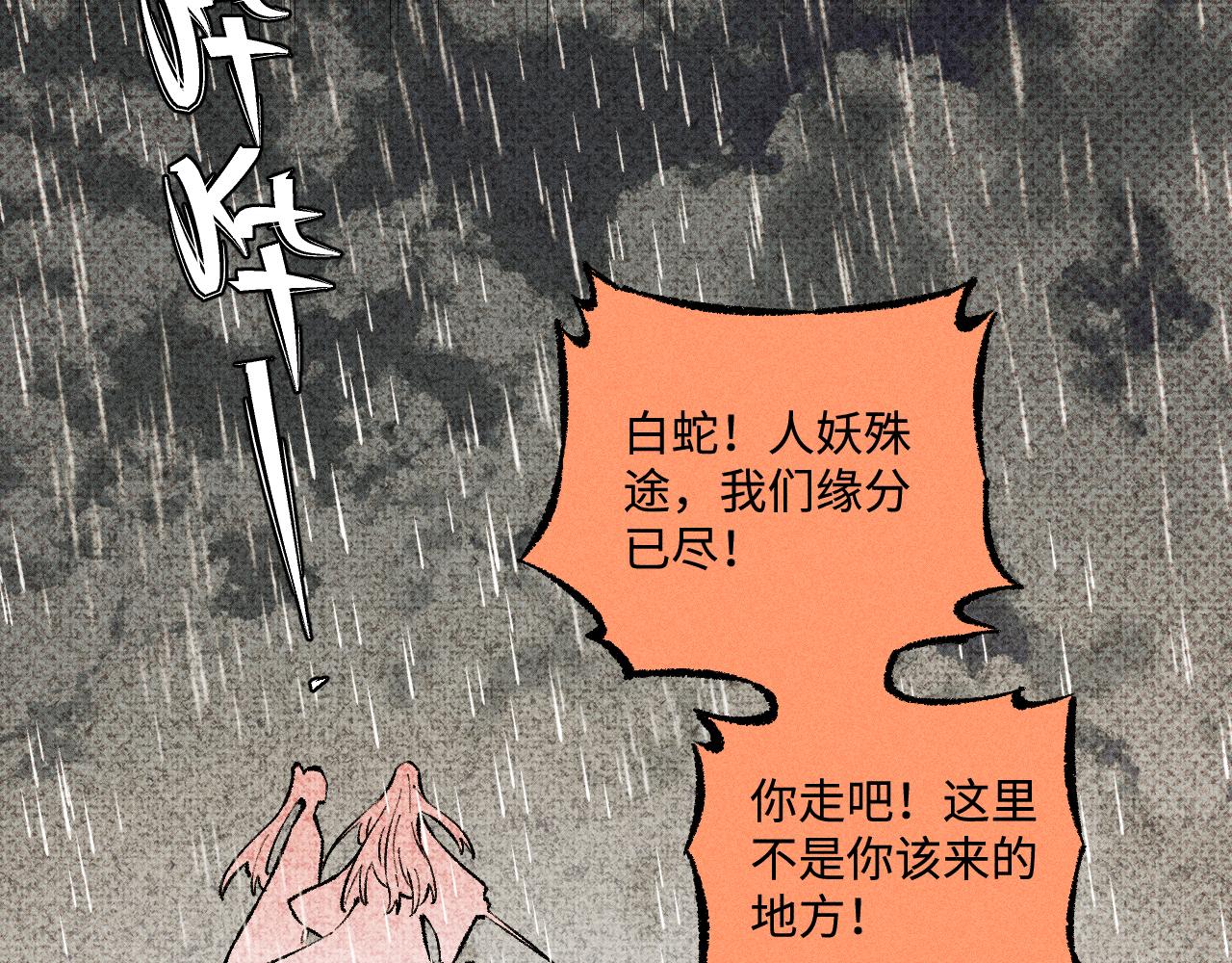 第 94 页