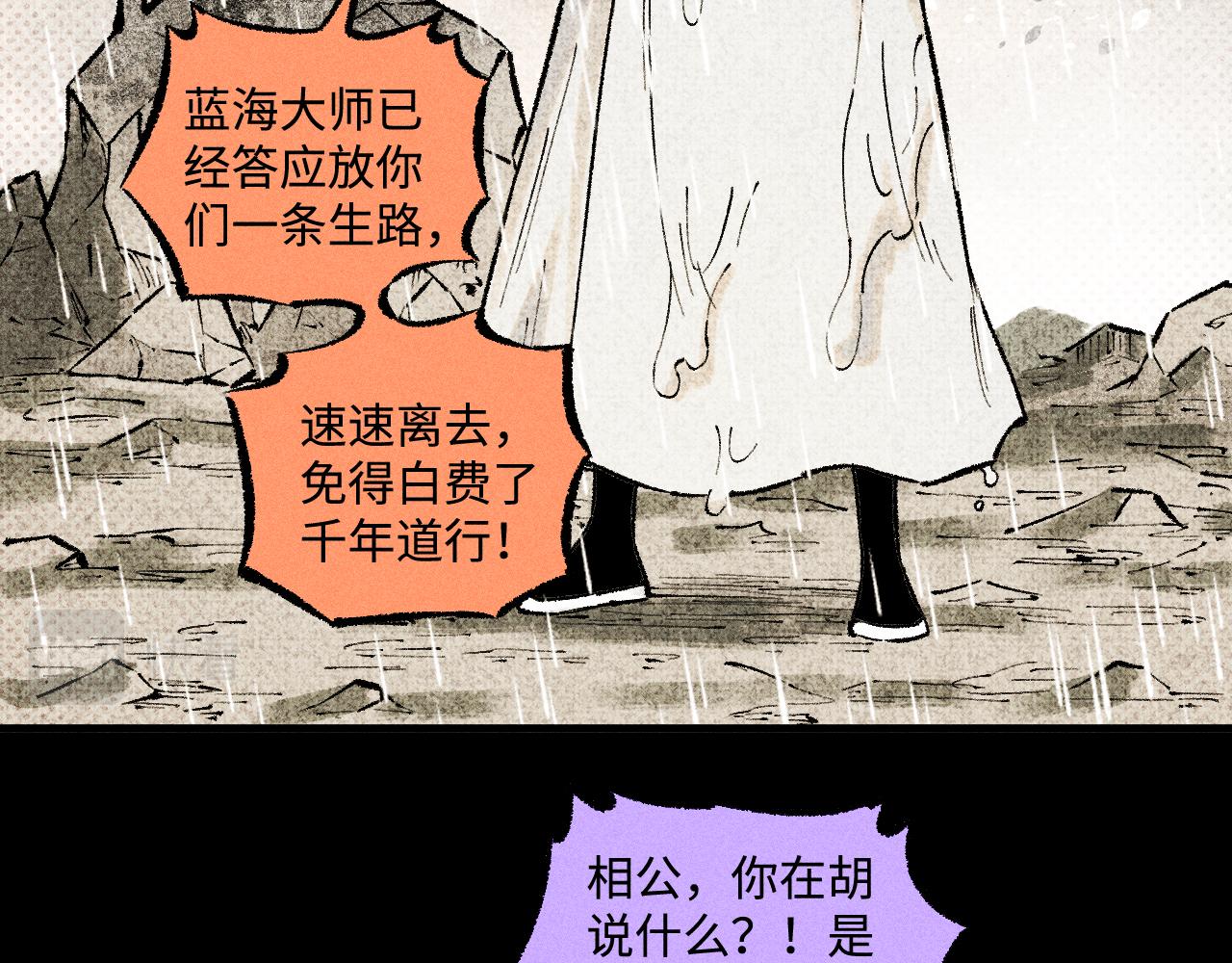第 98 页