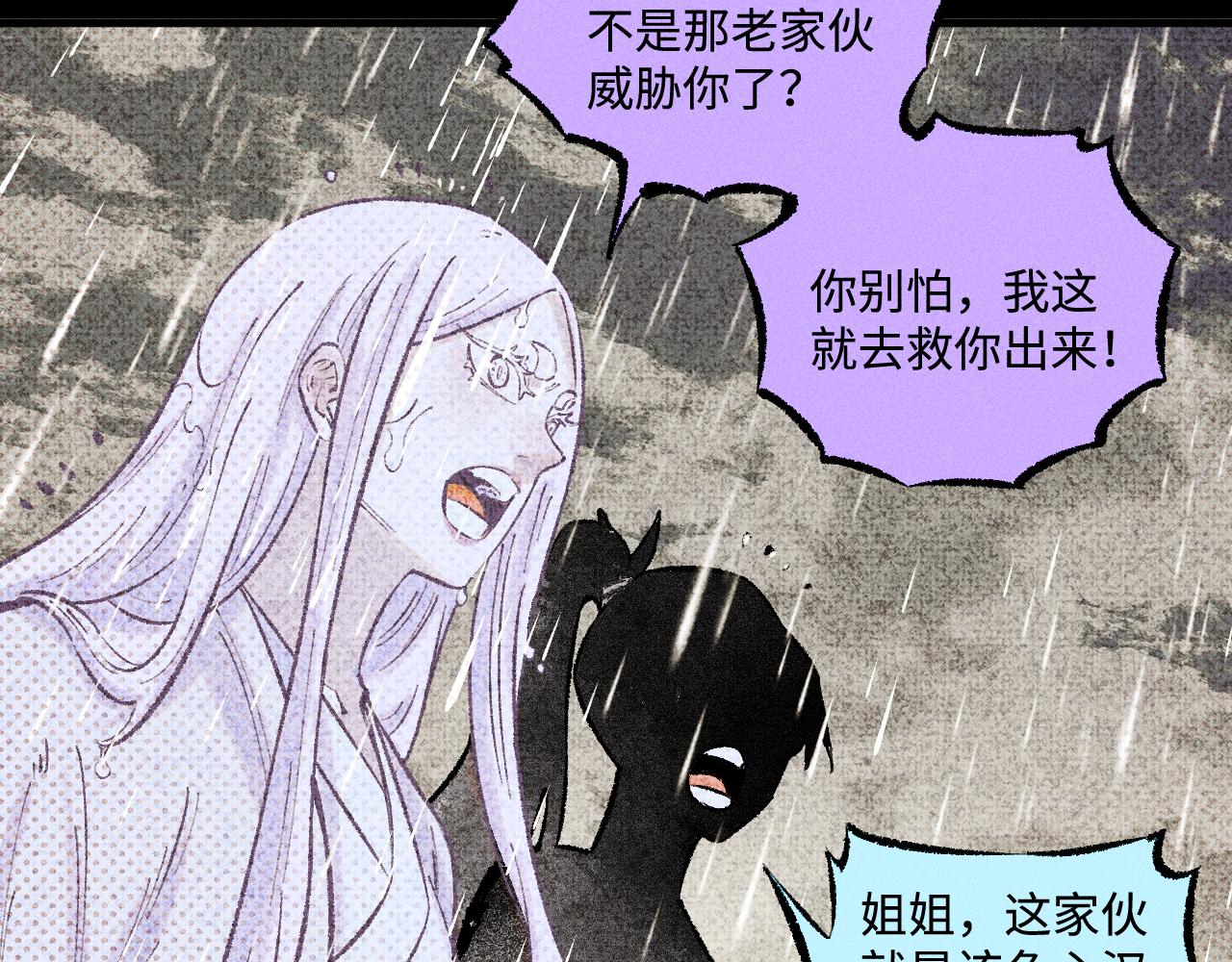 第 99 页