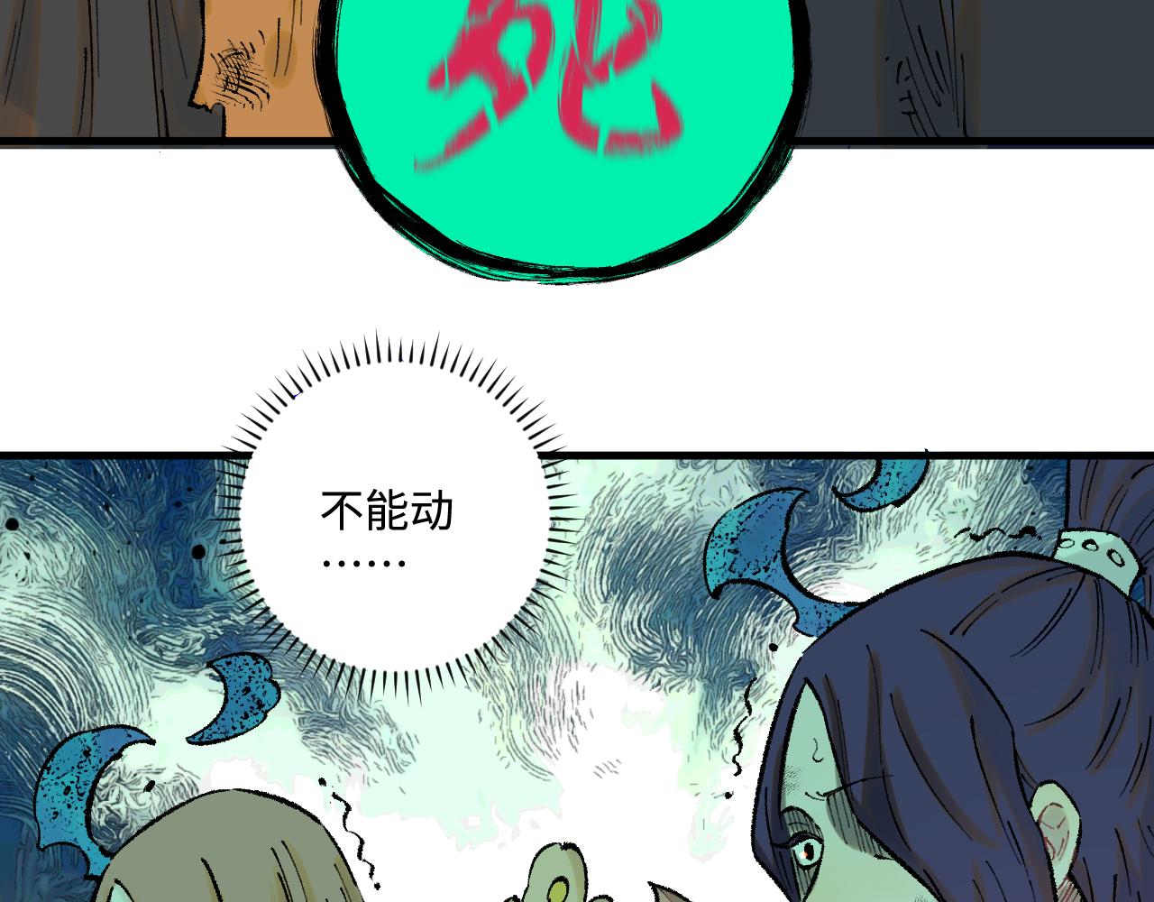 第 104 页