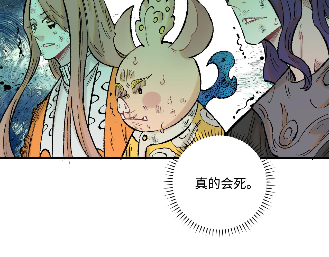 第 105 页