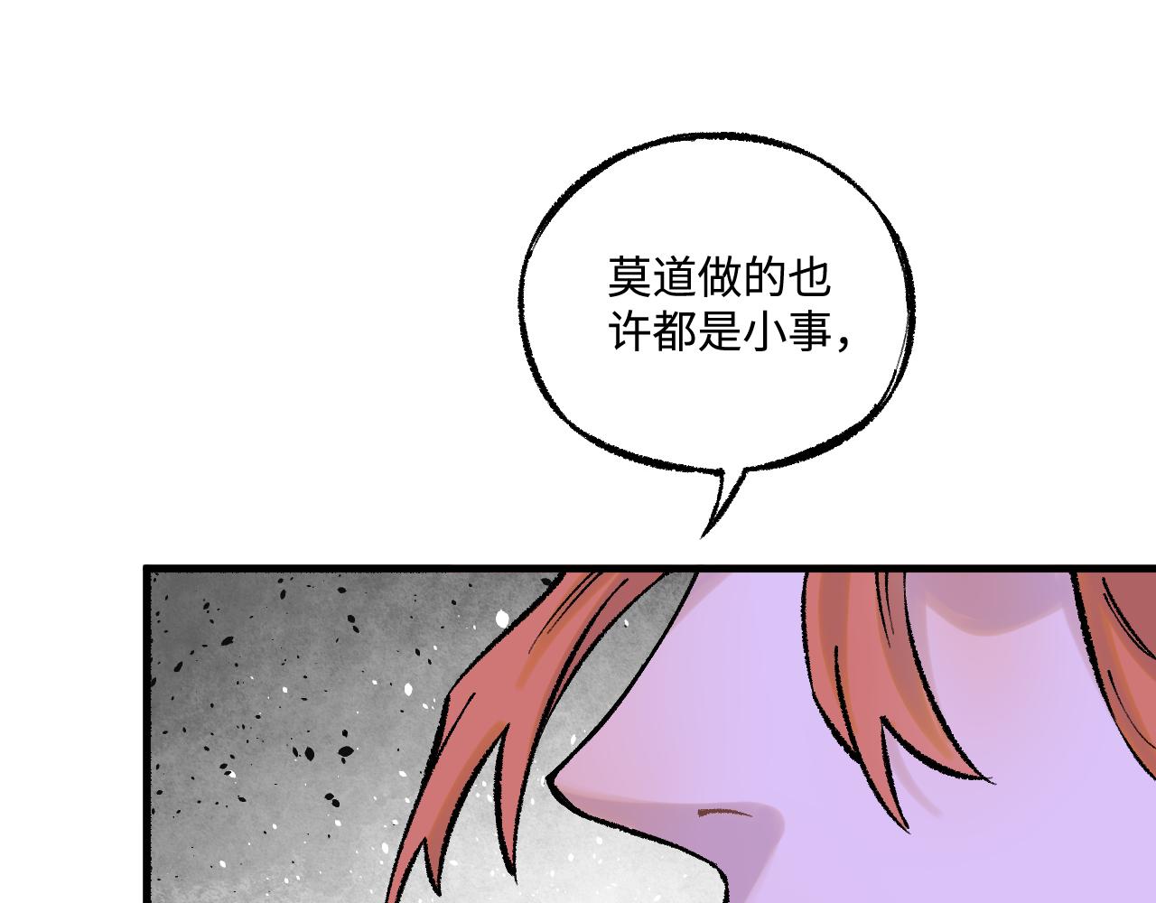 第 106 页