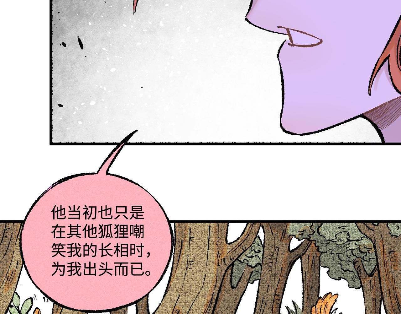 第 107 页