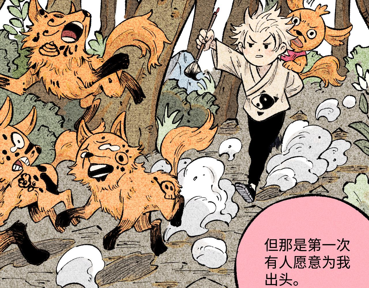 第 108 页