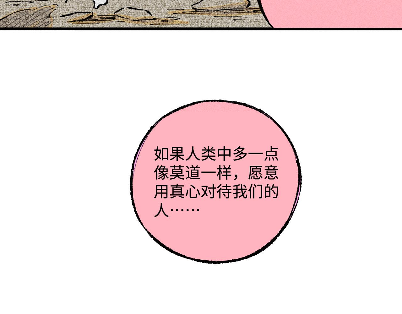 第 109 页