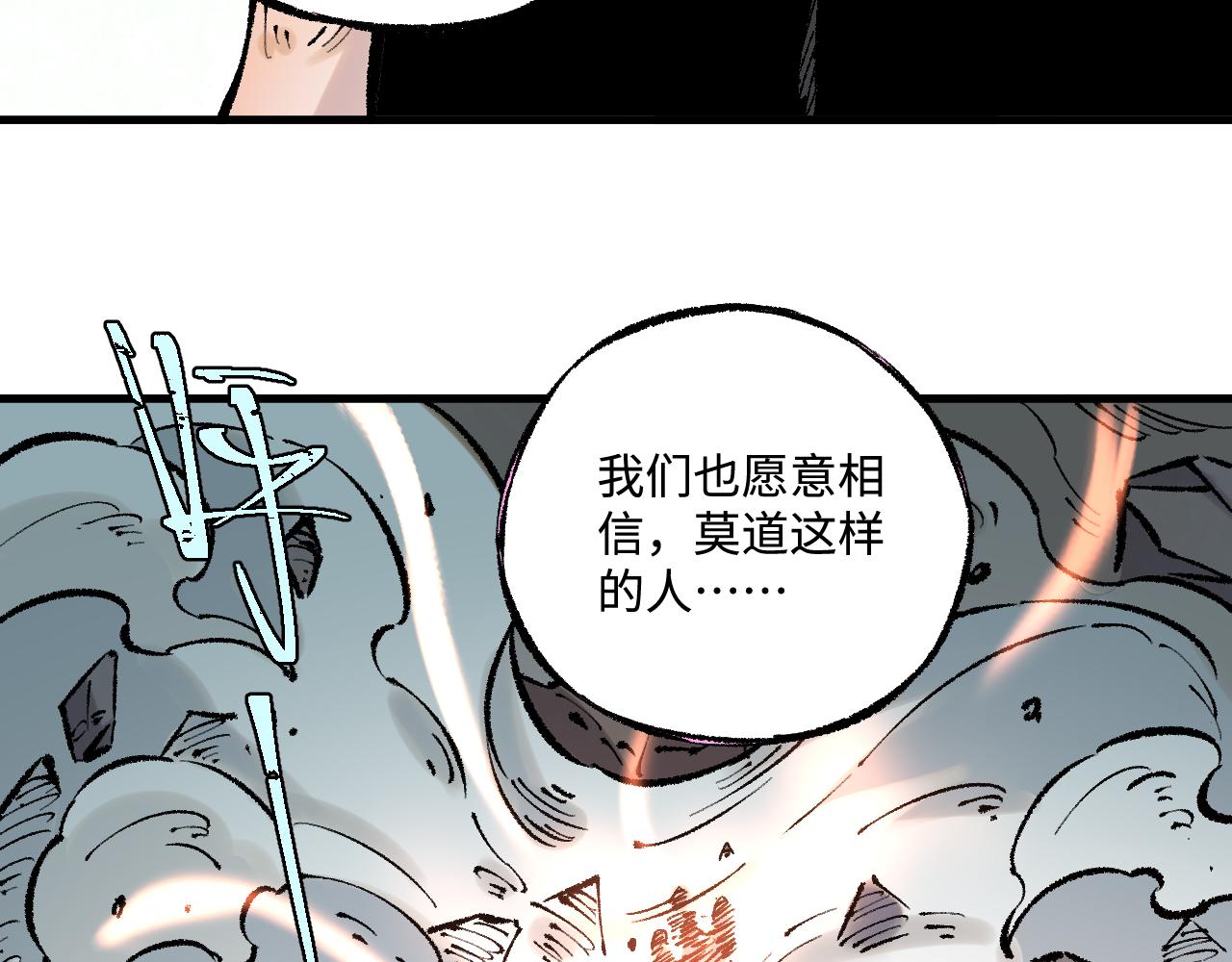 第 112 页