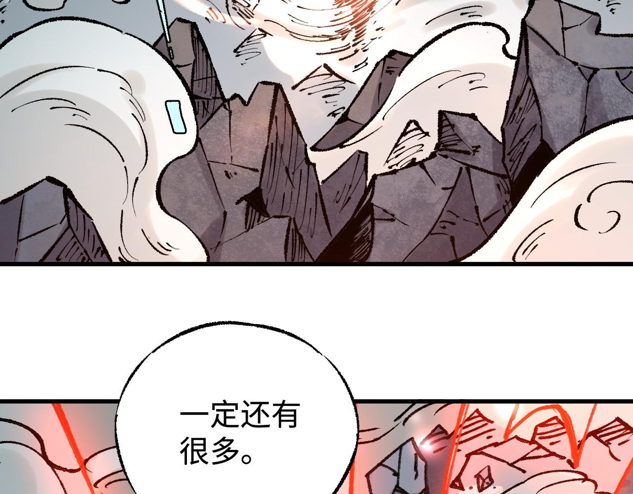 第 113 页