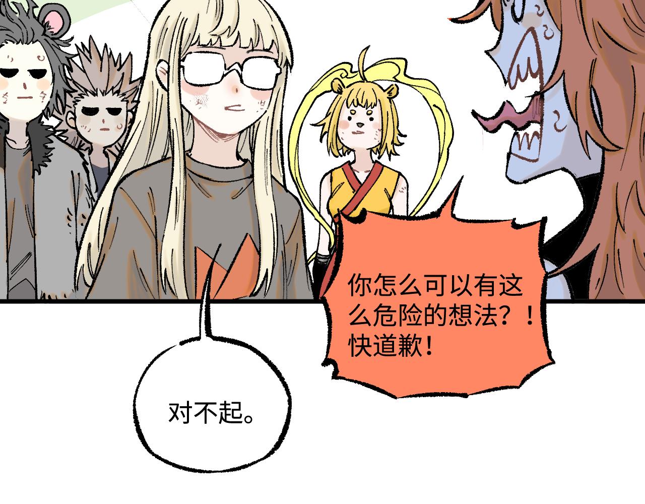 第 118 页
