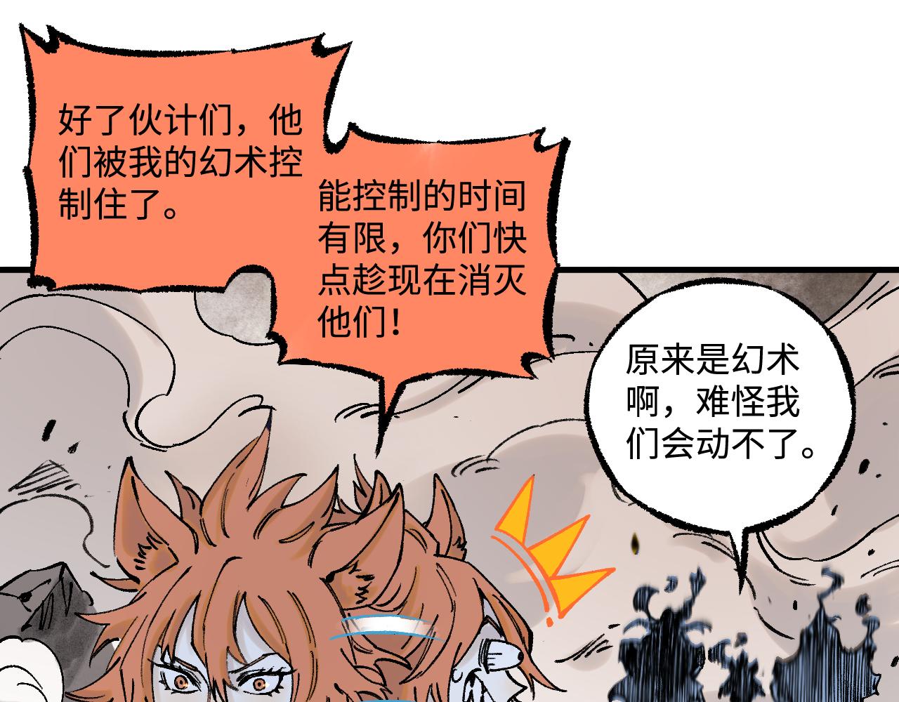 第 119 页