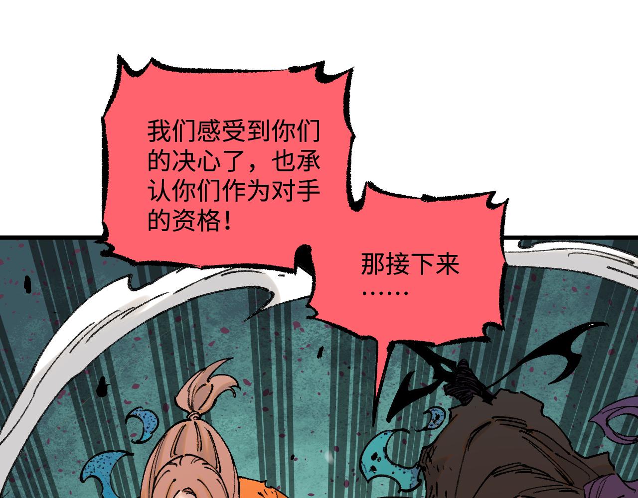 第 121 页
