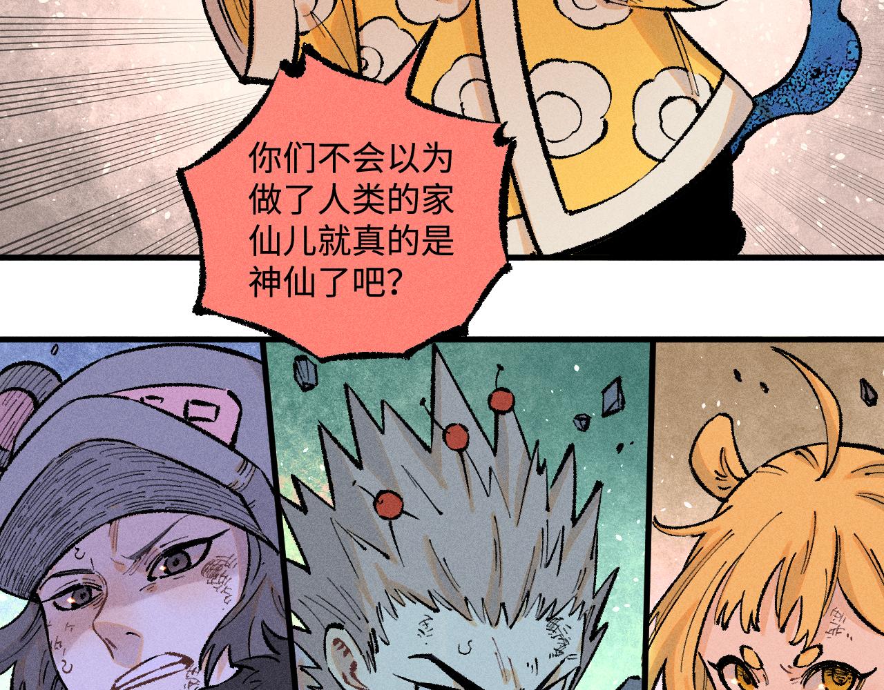 第 37 页