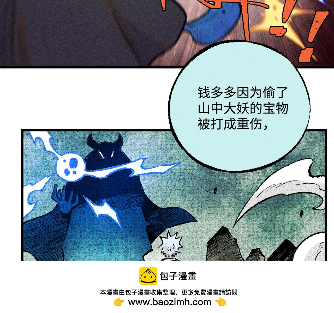 第 50 页