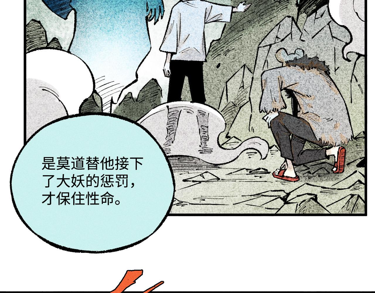 第 51 页