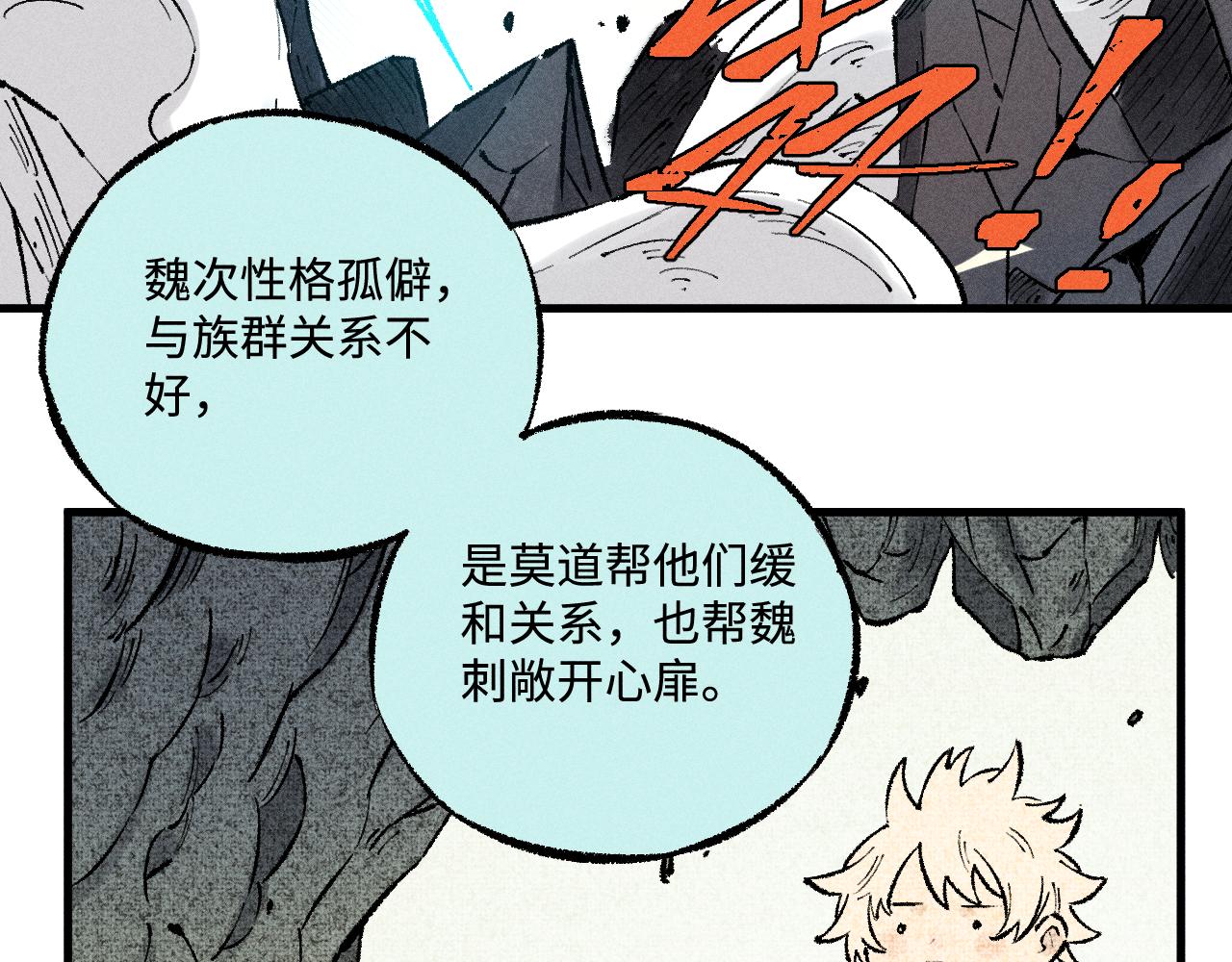 第 53 页
