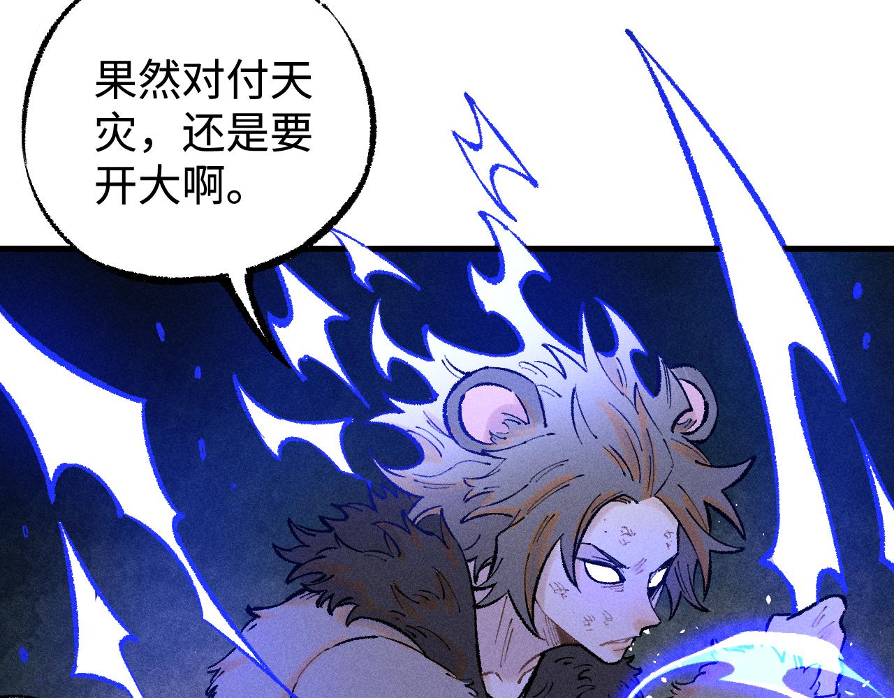 第 60 页