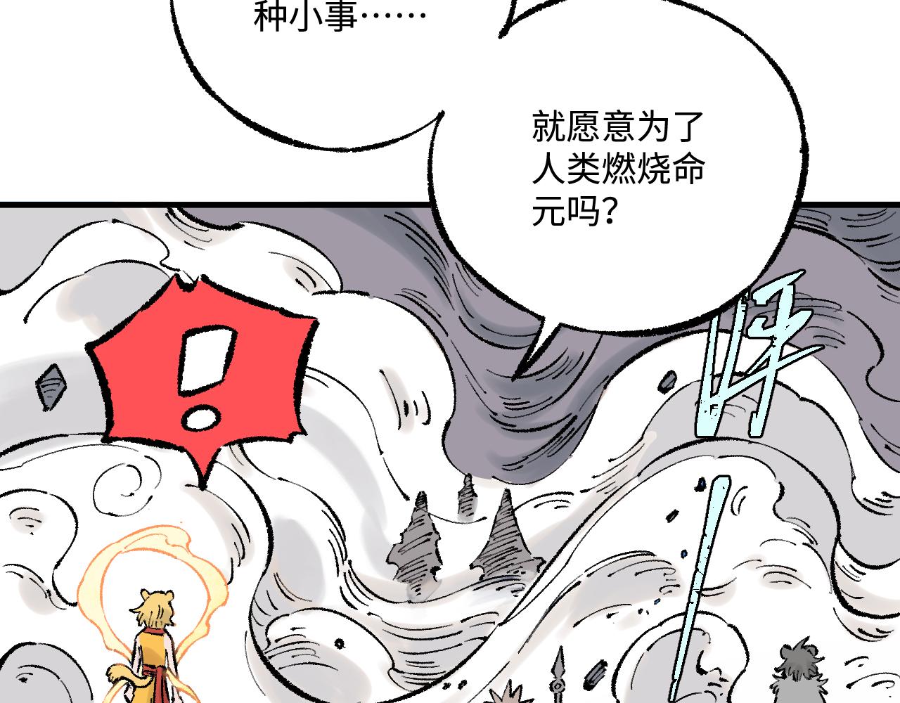 第 73 页