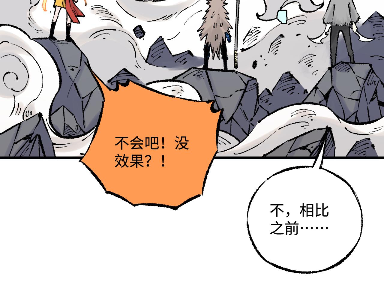 第 74 页