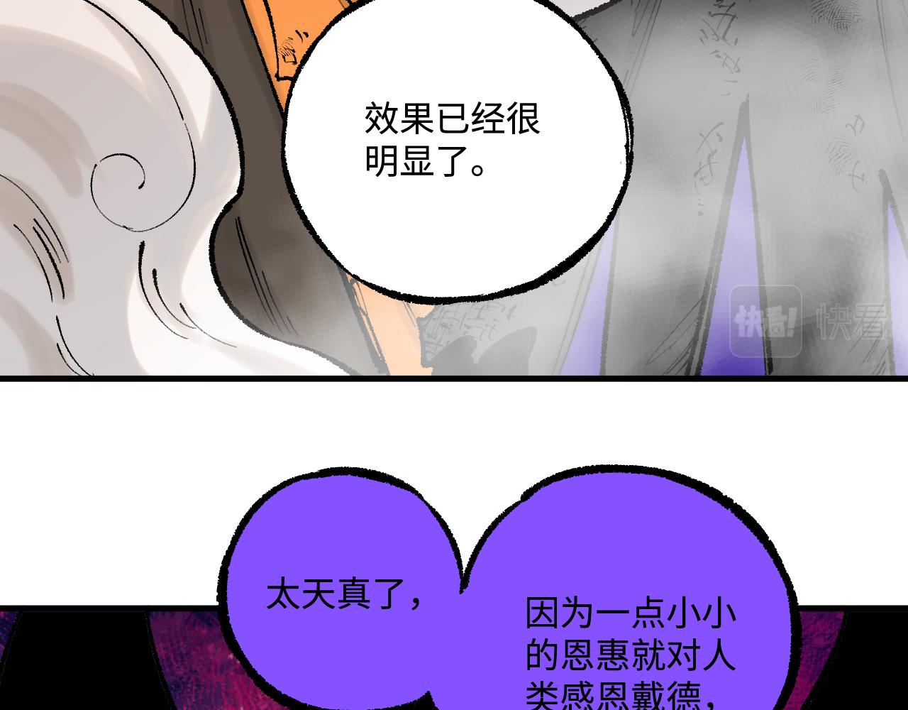 第 77 页