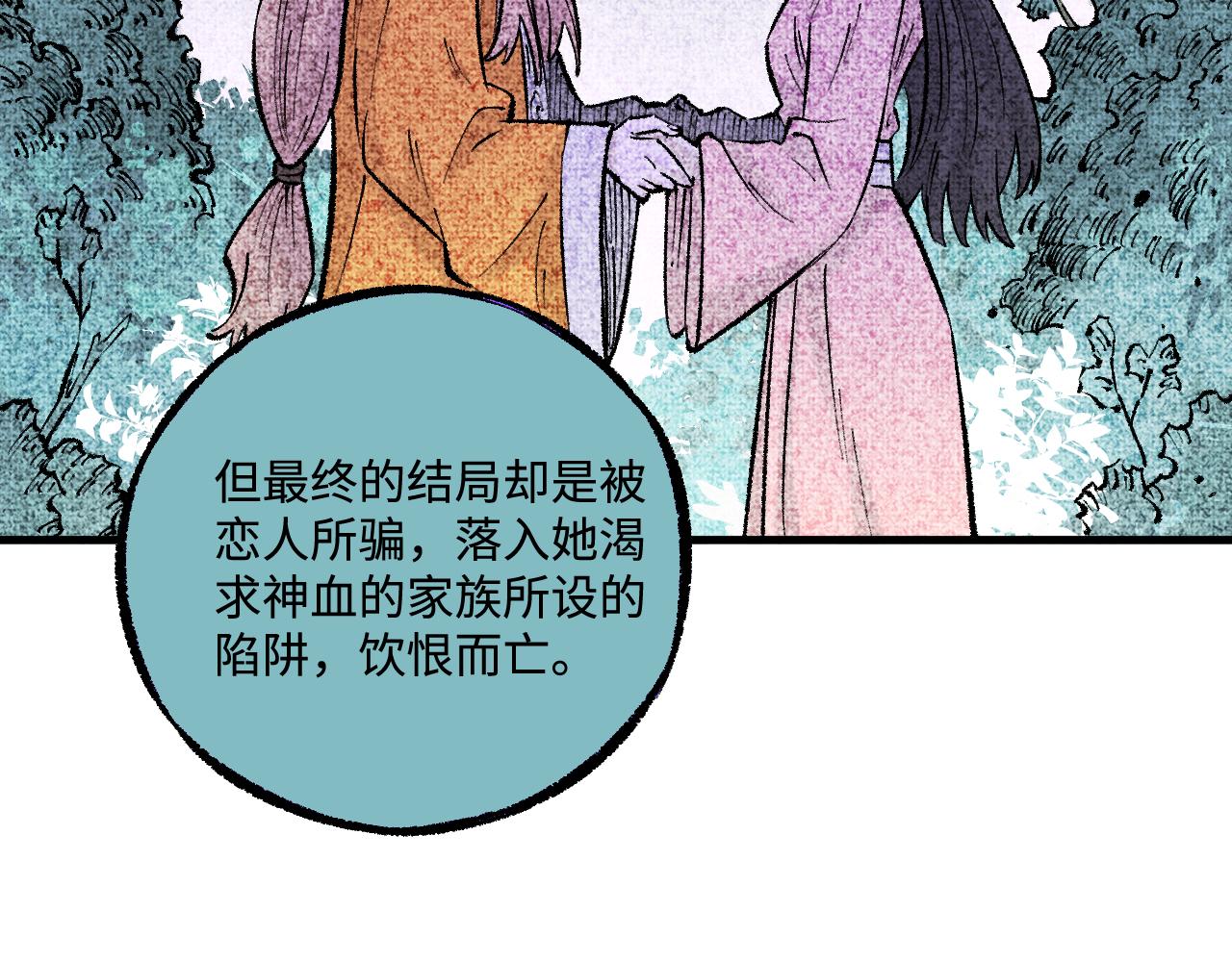 第 81 页
