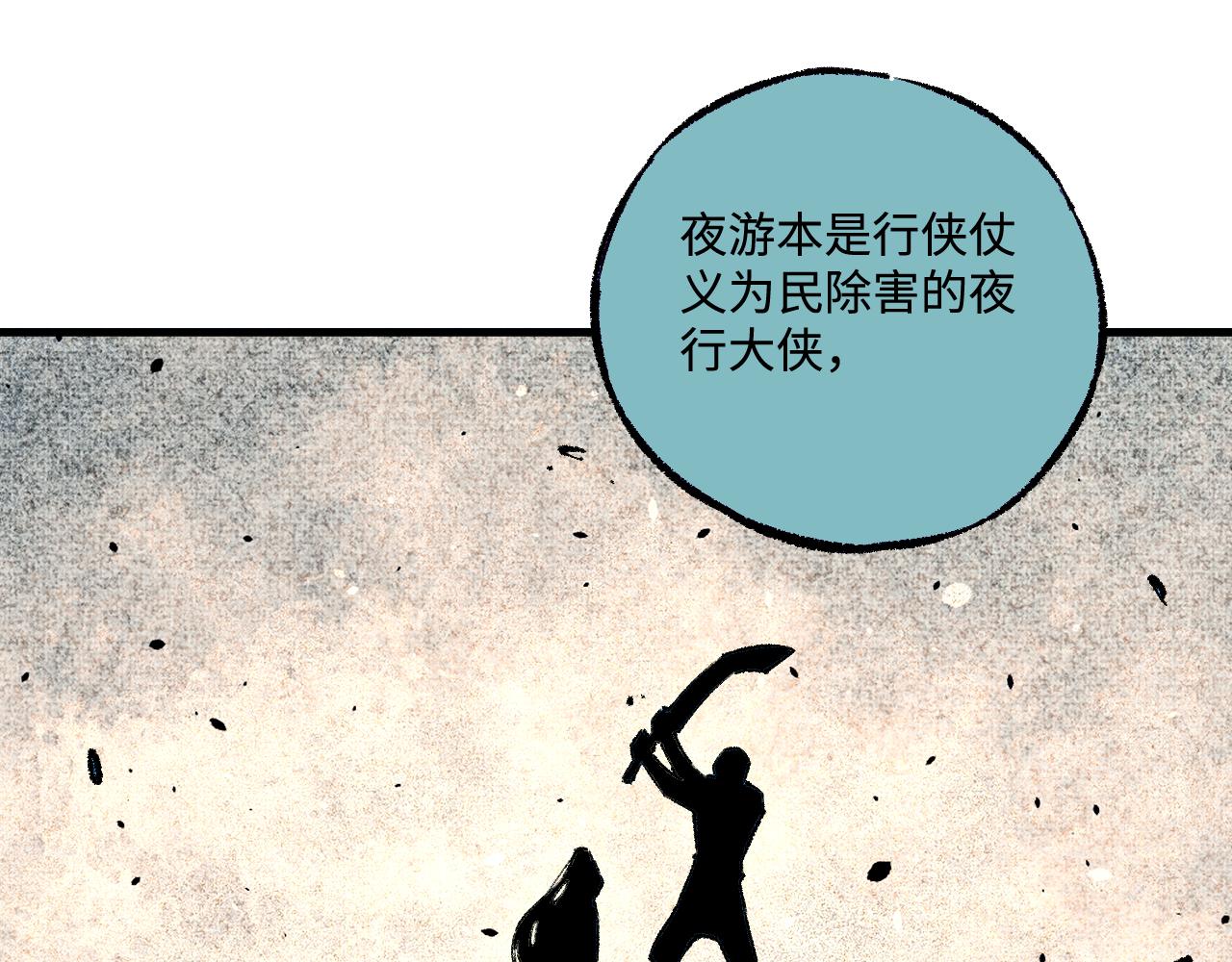 第 82 页