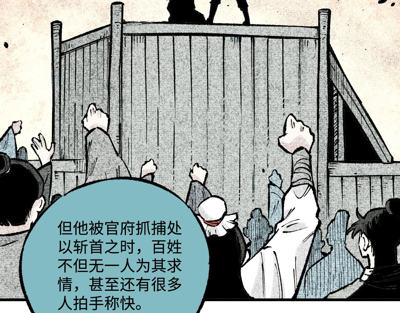 第 83 页