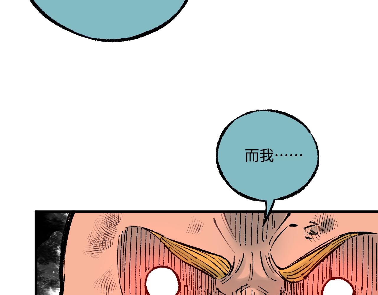 第 84 页