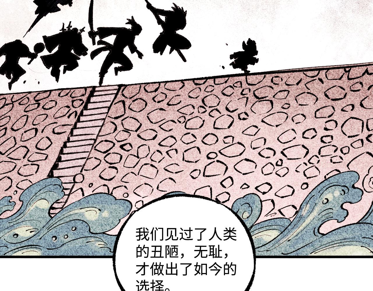 第 87 页