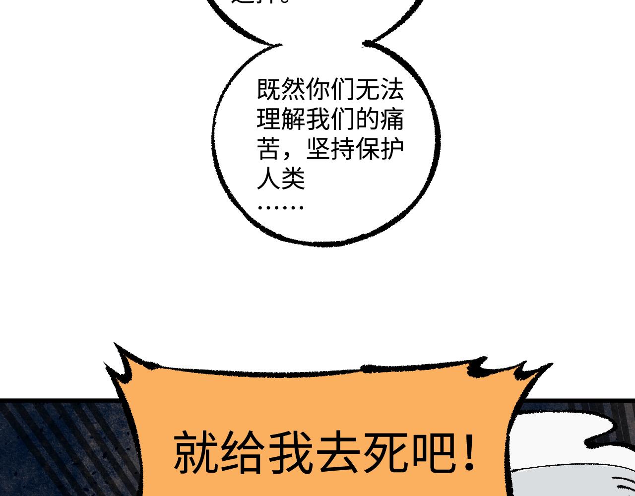 第 88 页