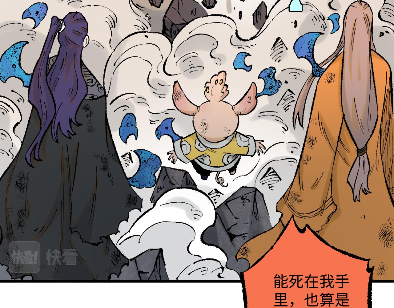 第 97 页