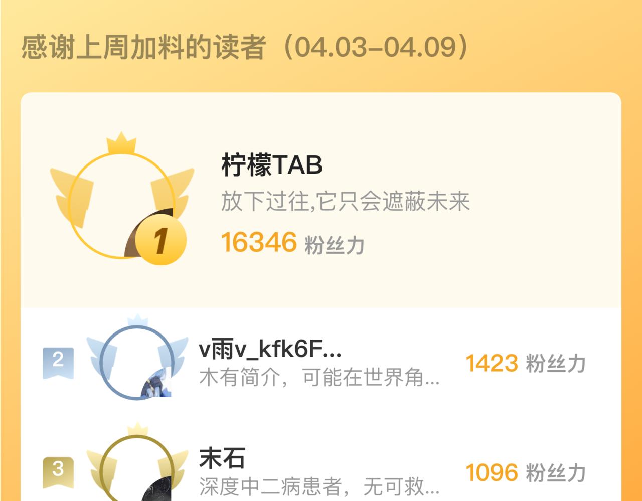 第 106 页