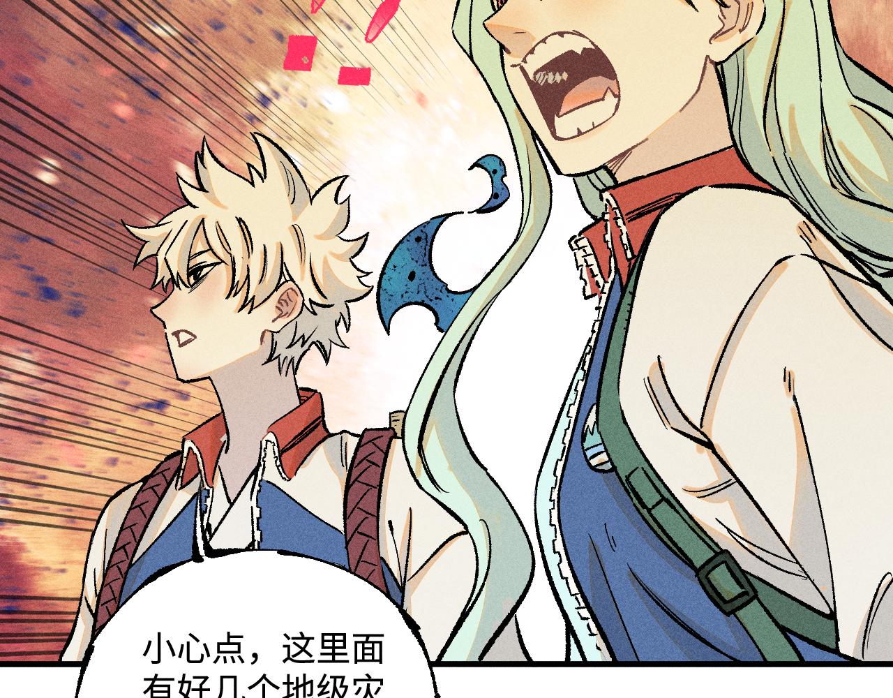 第 38 页