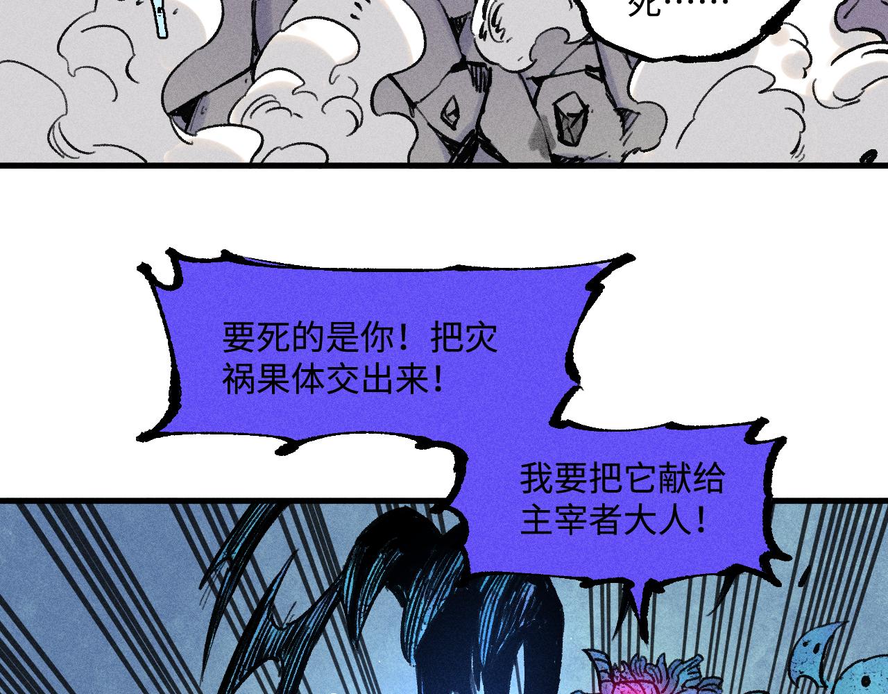 第 60 页