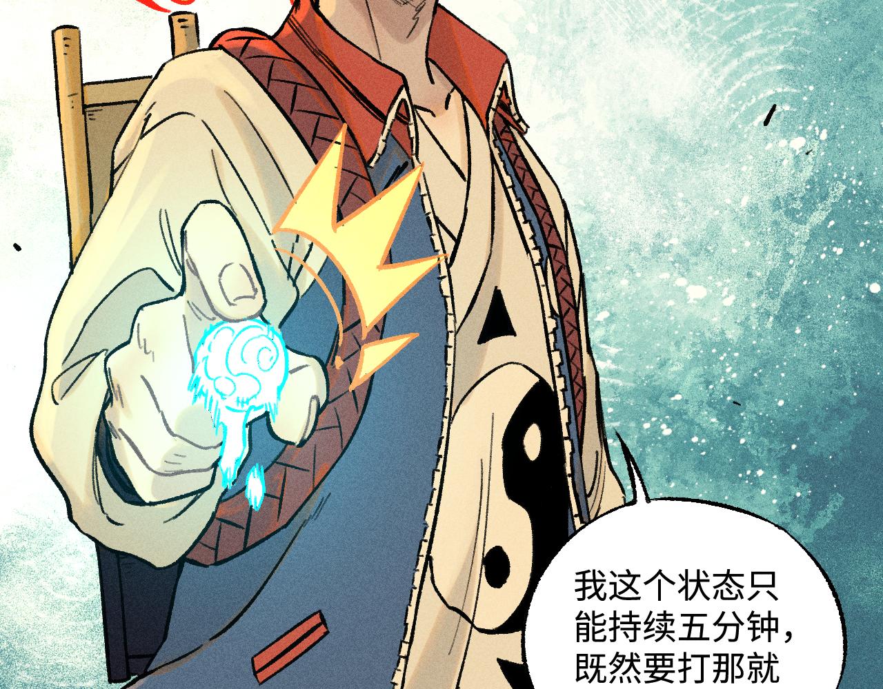 第 70 页