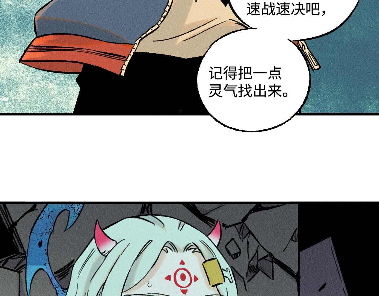 第 71 页