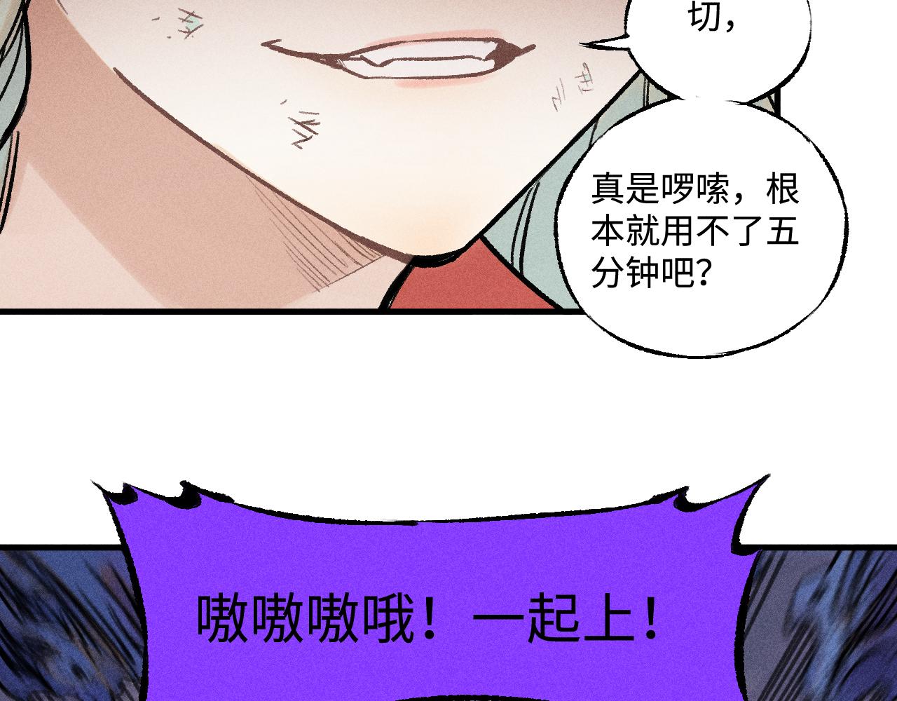 第 73 页