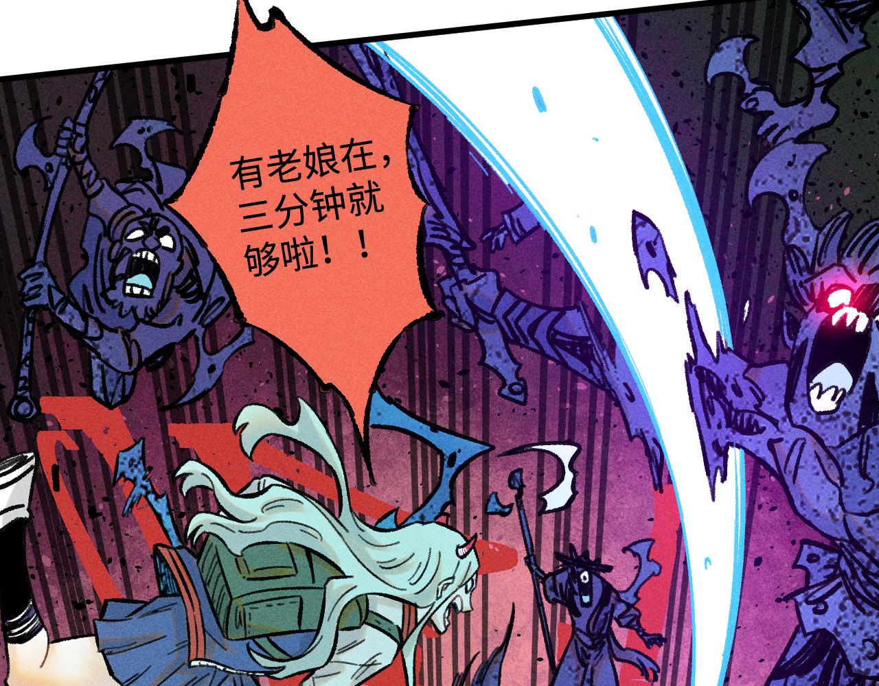 第 76 页