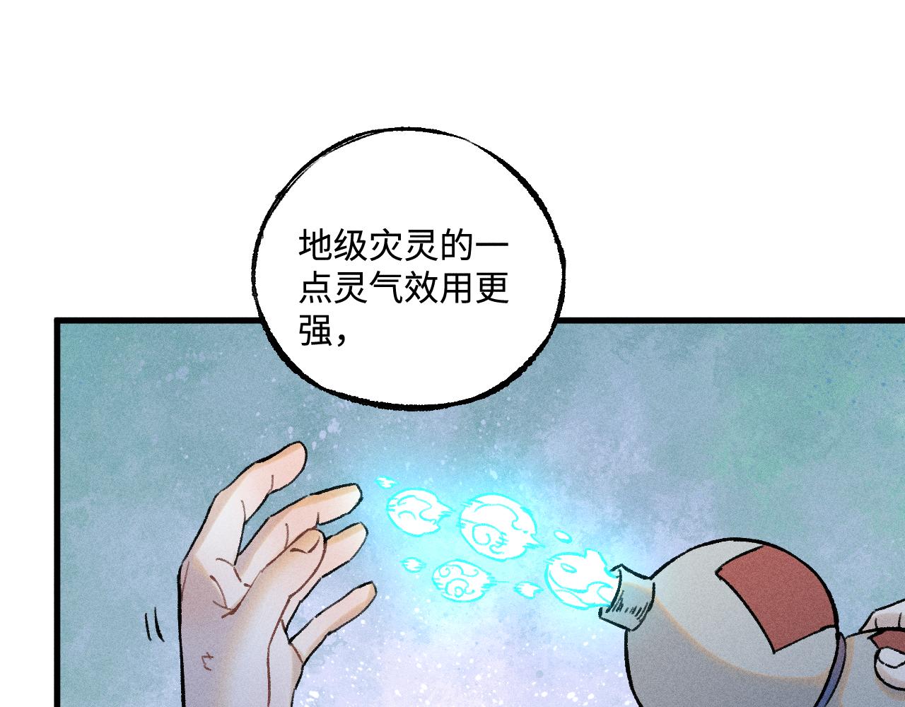 第 82 页