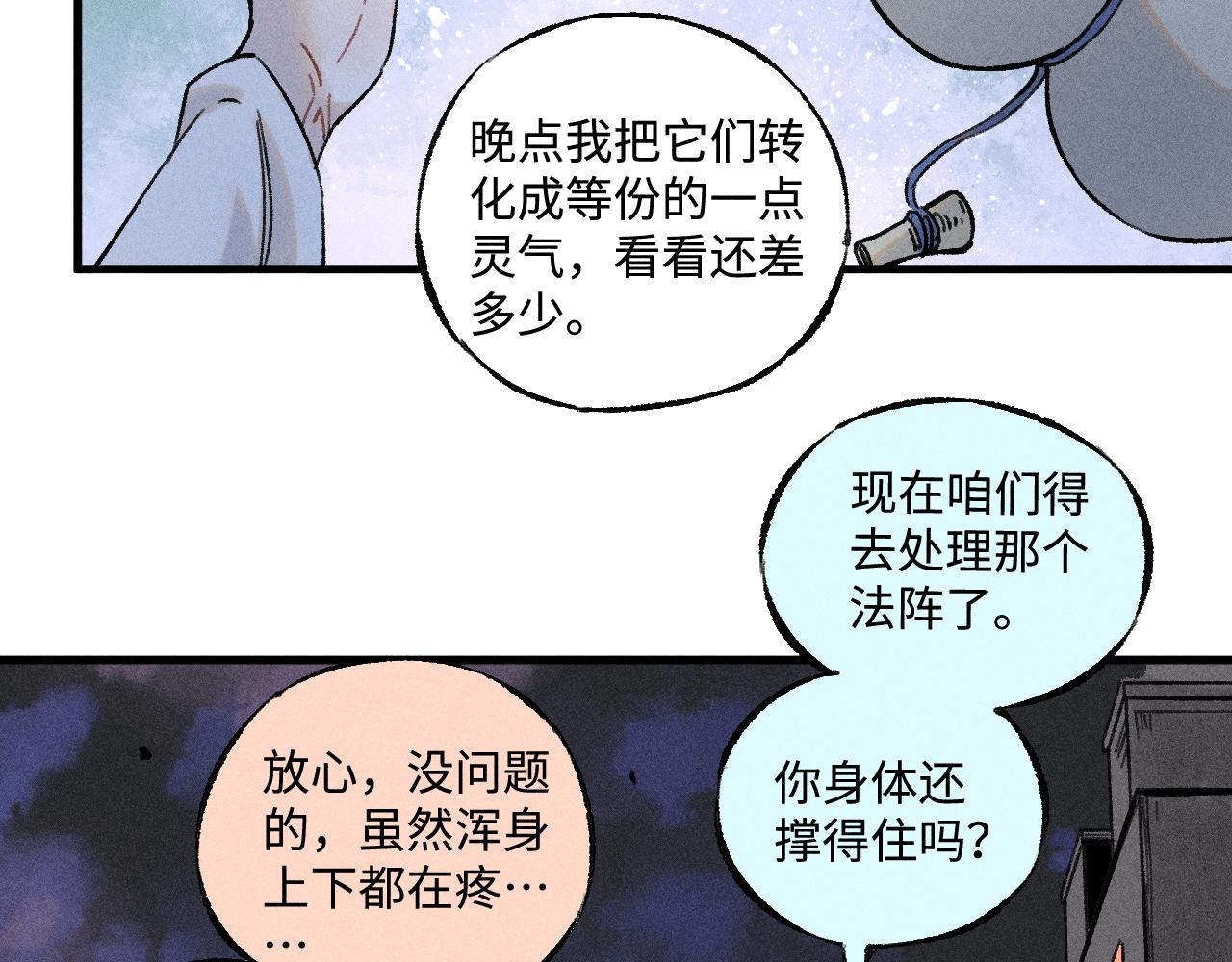 第 83 页