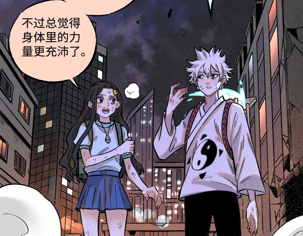 第 84 页