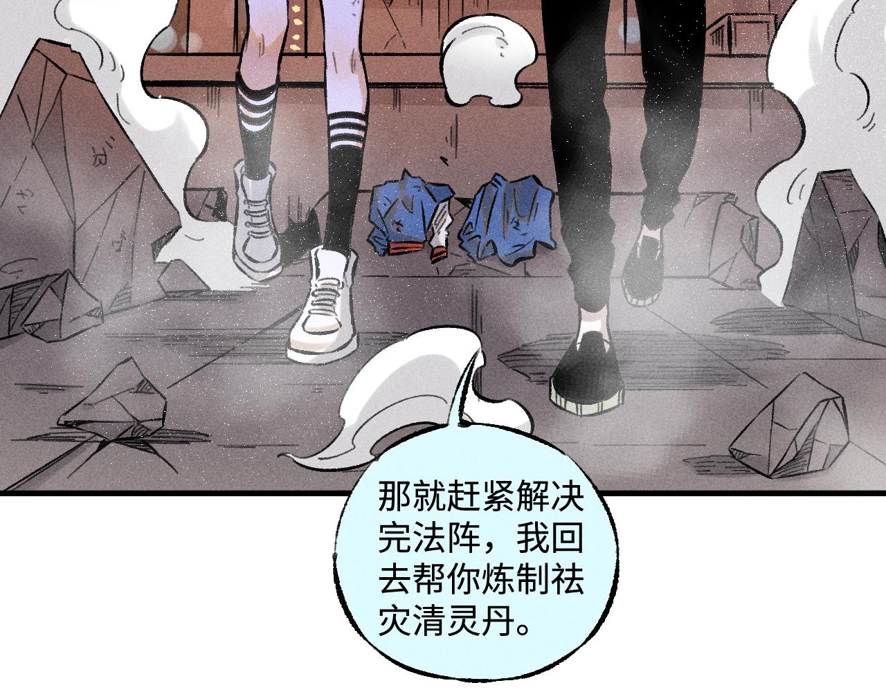 第 85 页
