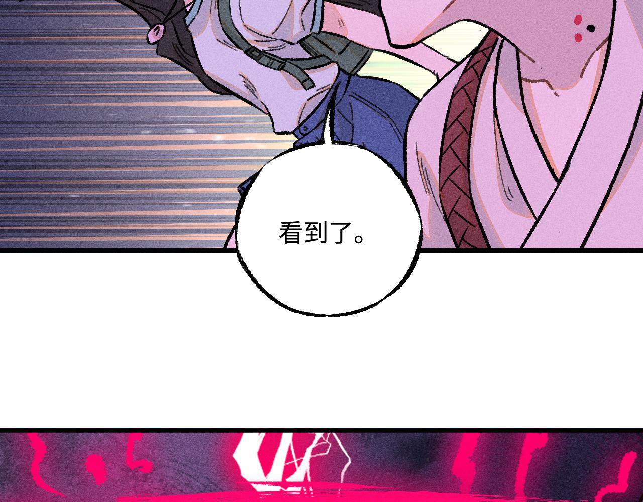 第 90 页