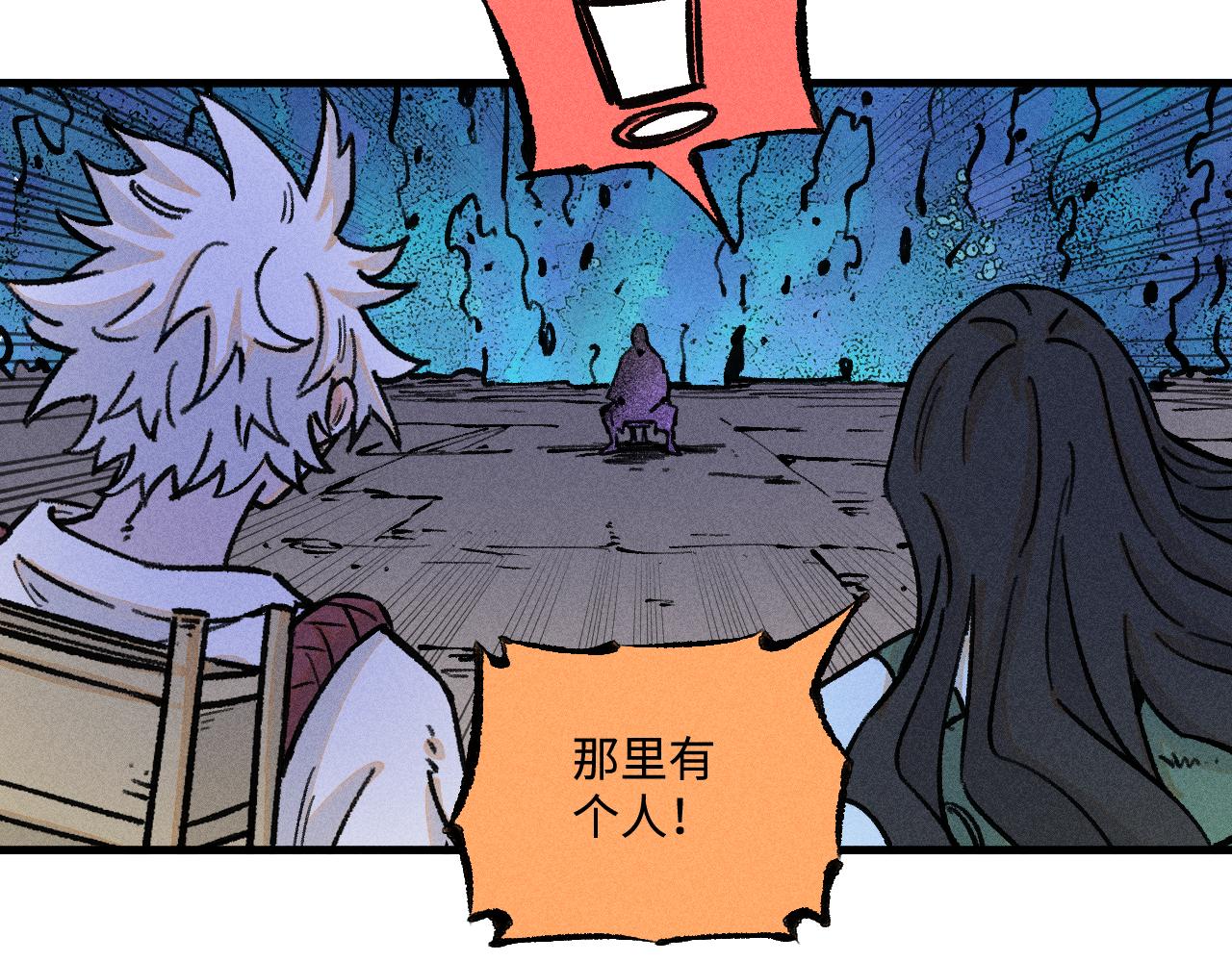 第 97 页