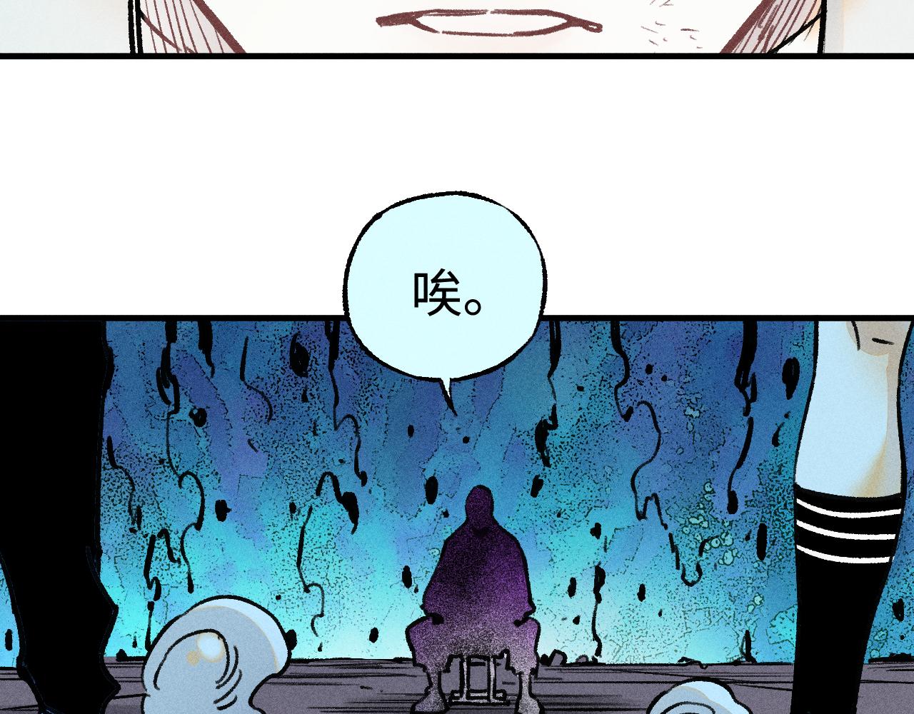 第 99 页